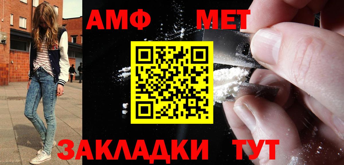 АМФ Premium Комсомольск-на-Амуре