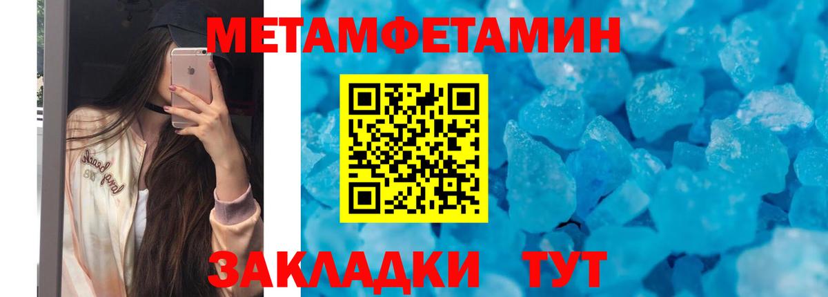 Амфетамин 98%  Вход с VPN  АМФЕТАМИН  Комсомольск-на-Амуре 
