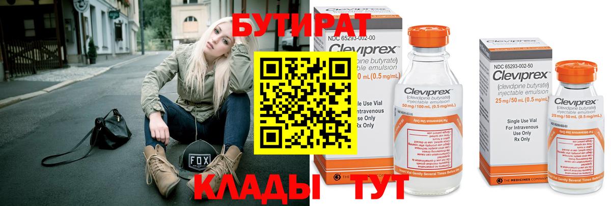 МЕФ кристаллы  ГАШИШ  Конопля  Меф  Комсомольск-на-Амуре  Вход с VPN 