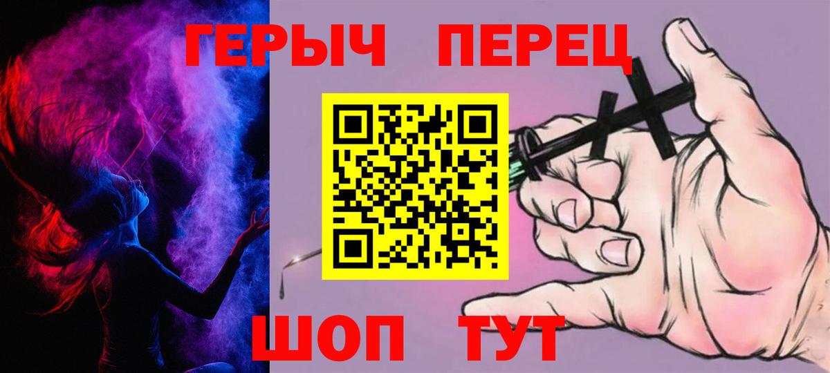 Героин афганец Комсомольск-на-Амуре