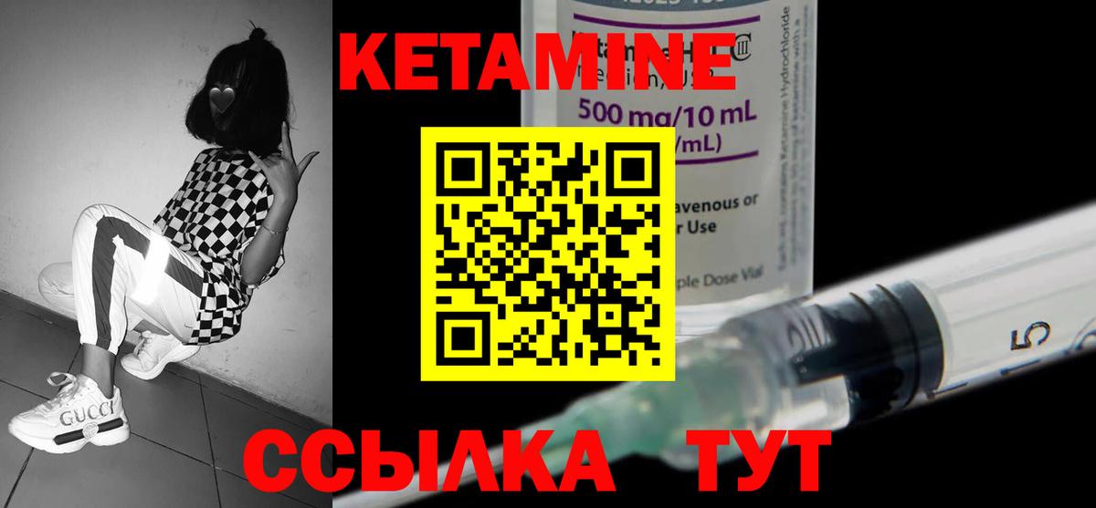 Комсомольск-на-Амуре  MEGA зеркало  Вход с VPN  Кетамин VHQ 