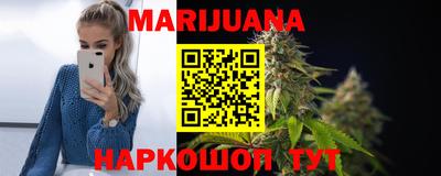 мяу мяу кристалл Кулебаки