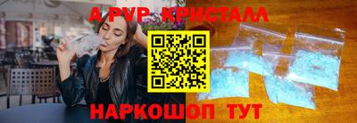 мяу мяу кристалл Кулебаки