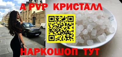 мяу мяу кристалл Кулебаки