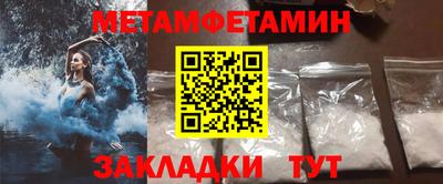 мяу мяу кристалл Кулебаки