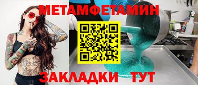 дмт Кумертау