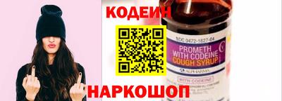 мяу мяу кристалл Кулебаки