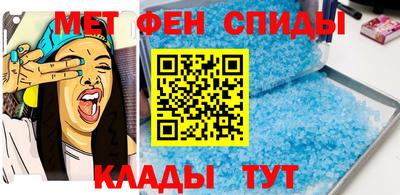 мяу мяу кристалл Кулебаки