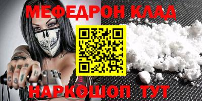 герыч Кунгур