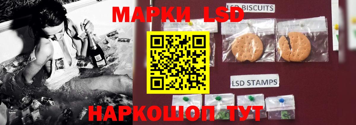 Лсд 25 экстази кислота  Вход с VPN  МЕГА как войти  Комсомольск-на-Амуре  Лсд 25 экстази кислота 