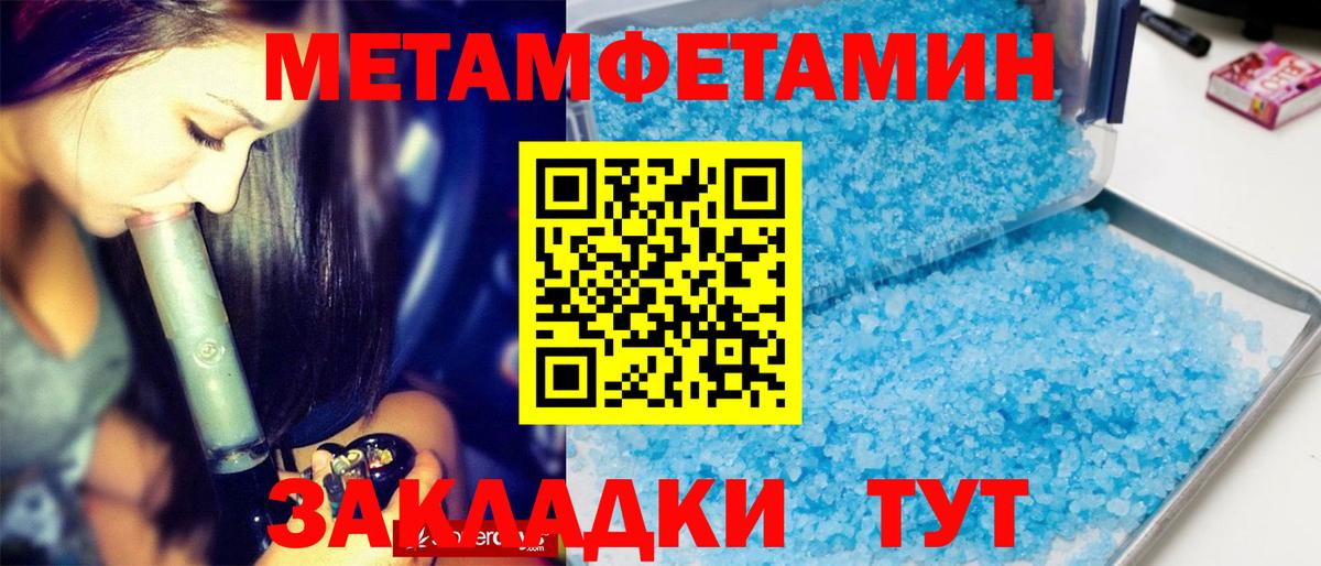 Комсомольск-на-Амуре  Первитин винт  Вход с VPN  Первитин винт 