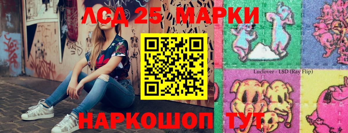 Мефедрон Комсомольск-на-Амуре
