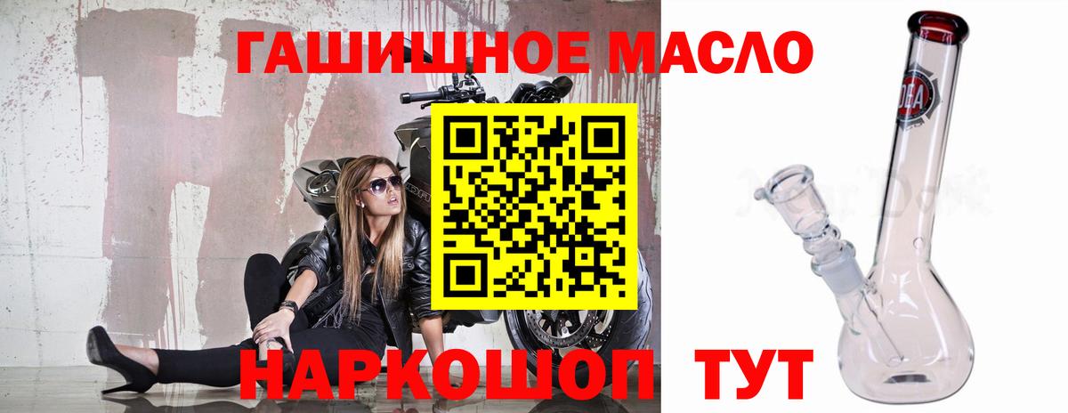 Дистиллят ТГК жижа Комсомольск-на-Амуре