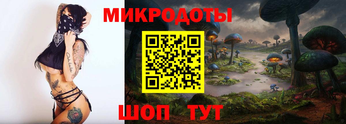 Галлюциногенные грибы мухоморы  Вход с VPN  Комсомольск-на-Амуре 