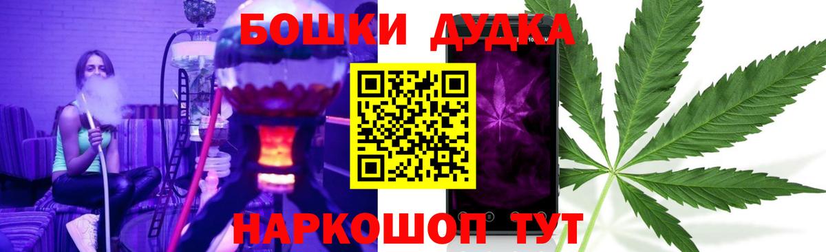Канабис планчик Комсомольск-на-Амуре